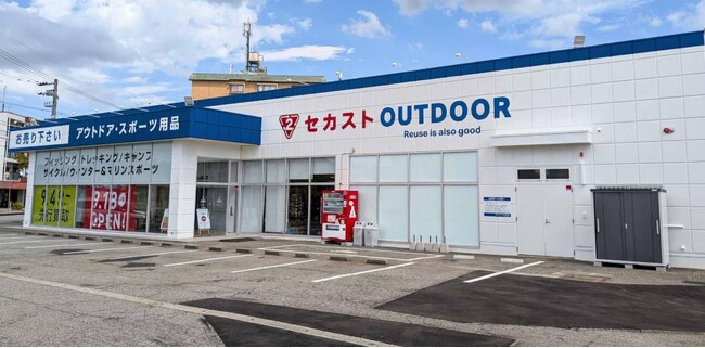 セカンドストリートのアウトドア専門店が富山県に初出店！　『セカストアウトドア富山大町店』9月18日（金）オープン