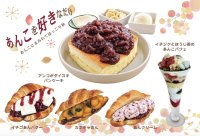 創業150余年の和菓子店 又一庵で「朝からあんこ」を楽しむ新しい“和モーニング”開始～あんこにまみれてほっこり秋～