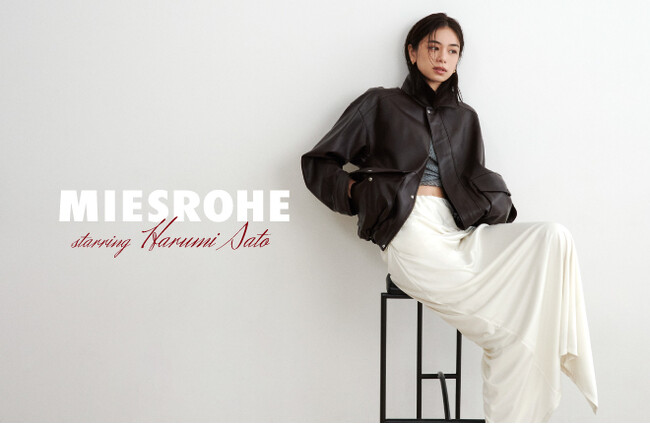＜MIESROHE＞”STUDY OF TONE”をテーマに、佐藤晴美が魅せる秋の新作collectionを公開