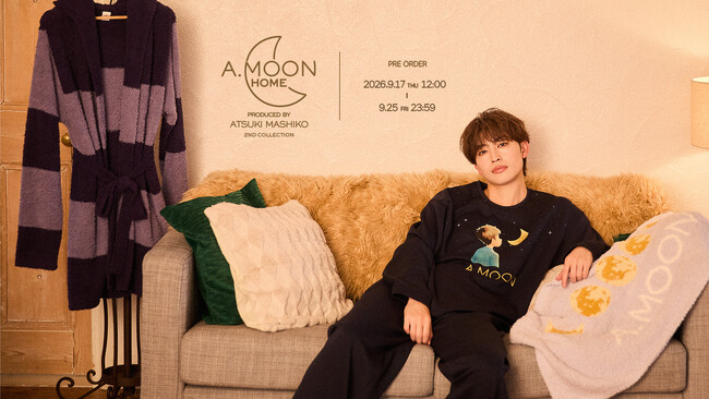 GENIC・増子敦貴プロデュースブランド「A.MOON」から、“HOME COLLECTION”第2弾が新登場！このホリデーシーズンは
