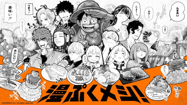 電通デジタル、「MAD STARS 2026」においてクリスタルを受賞