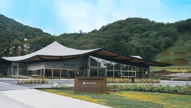 ー赤城山の旅を、もっと豊かにー「スノーピーク ランドステーション 赤城」いよいよ9月19日（土）開業