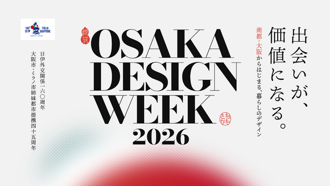 大伸社ディライト、「OSAKA DESIGN WEEK 2026」のOSAKA FUORISALONEに出展。Artbarセッションや北堀江でのアートマーケットを展開
