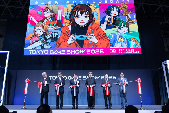 史上最長の5日間開催となる30周年の東京ゲームショウ2026 ついに開幕！史上最大規模開催だった昨年を上回る53国・地域から1,138の企業・団体が出展！