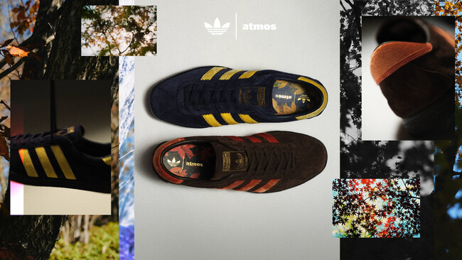 「atmos」と「adidas Originals」の最新コラボレーションモデルが登場