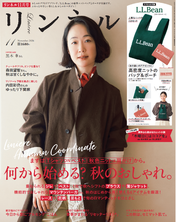 【ファッション雑誌× 『このマンガがすごい!』】宝島社新企画「宝島マンガプロジェクト」始動～雑誌＆マンガ文化をさらに楽しく! 各雑誌内でマンガ連載をスタート～