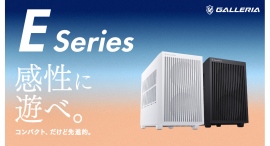【GALLERIA】コンパクトにハイパフォーマンスを凝縮　性能・冷却・使いやすさを追求のEシリーズ　GeForce RTX 5070 Ti搭載モデルなど34機種