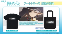 TVアニメ『葬送のフリーレン』より、TシャツとROOTOTEコラボトートバッグが登場！複製体との戦いのさなかのフリーレンの表情を大胆にあしらった新デザイン。