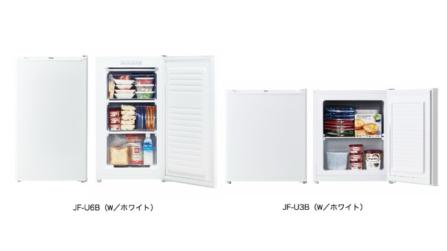 ハイアール、スリムボディのローデザインで、限られた空間でも設置しやすい前開き式冷凍庫2機種を新発売