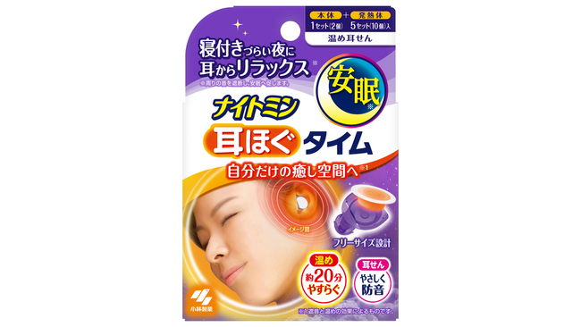 累計販売数約400万個*¹突破の安眠*²アイテムが進化！ 「ナイトミン 耳ほぐタイム」