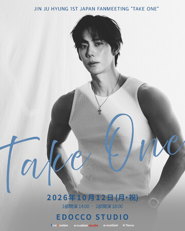 韓国俳優 チン・ジュヒョン、【JIN JU HYUNG 1st Japan Fanmeeting 