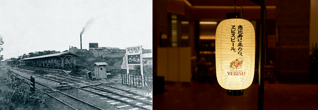 恵比寿駅・原宿駅・代々木駅の旅客輸送開始120周年を記念し「YEBISU BREWERY TOKYO」限定ビール「Rails of Time」10月31日(土)数量限定発売