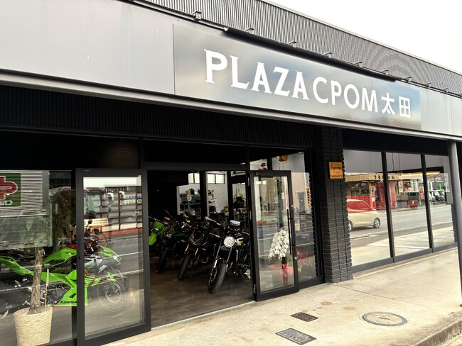 群馬県太田市に国内3店舗目となるカワサキ プラザ認定中古車専門店「カワサキ プラザCPOM太田」がオープン