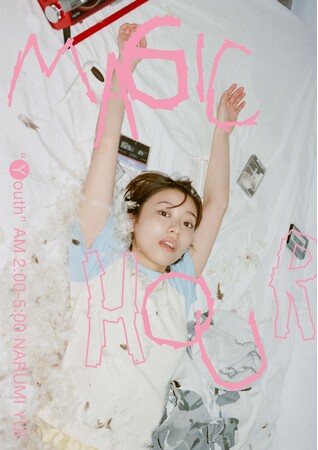 俳優 鳴海唯の季刊ZINEシリーズ最終号“Youth”表紙＆特典絵柄公開！毎号大好評の発売記念パネル展も開催!!
