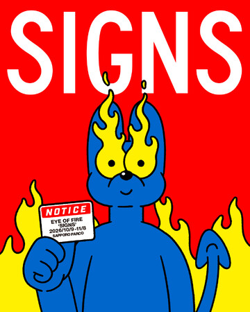 札幌PARCOにて前田⻨個展「SIGNS」開催決定!