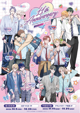 moment × ameiro 11th Anniversary Cafe　-THEキャラCAFEが大阪・東京にてOPEN！