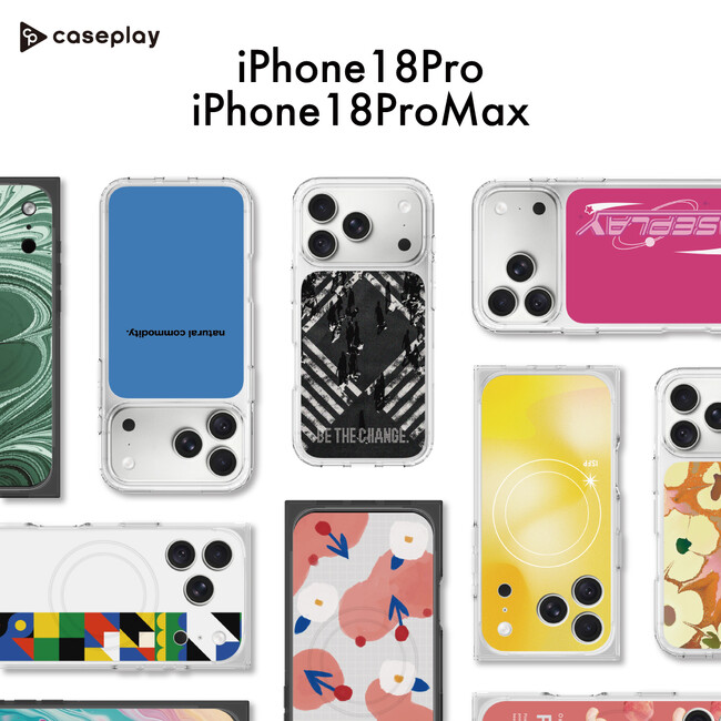 「iPhone 18 Pro／18 Pro Max」に対応したスマホケース3種類がcaseplayにて販売開始。5,000以上※1の豊富なデザインから、自分にぴったりのスマホケースを見つけよう！