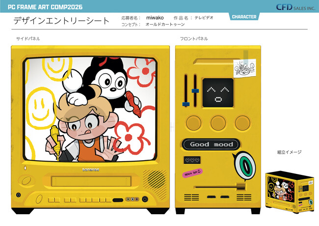 PCケースデザインコンペ「PC FRAME ART COMP 2026」受賞作品決定！東京ゲームショウ2026のCrowxisブースで授賞式を開催
