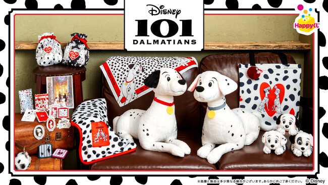 ダルメシアン柄がかわいいわんちゃんが大集合！Happyくじ『Disney 101匹わんちゃん』ファミリーマートにて、2026年10月17日（土）10時より発売予定！