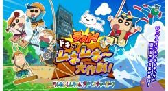「ラスト！ドキがムネムネ～大作戦！」始動中！第4弾は開催中の「ラストグリーティング」参加＆SNS投稿で、次回来園に使える限定クーポンをプレゼント！