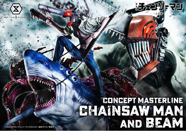 高速バトルを表現！劇場版『チェンソーマン レゼ篇』から、「チェンソーマン＆ビーム」の1/6スケールスタチューが登場
