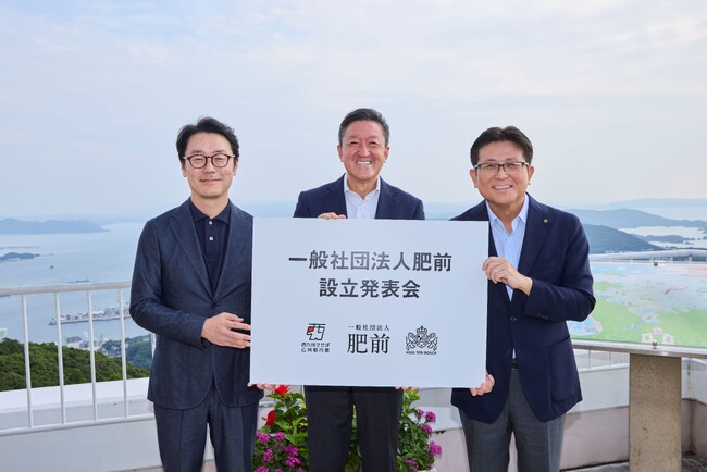 西九州させぼ広域都市圏協議会とハウステンボスが「一般社団法人肥前」を設立　～西九州を長期滞在型エリア「肥前」としてブランド化～
