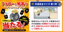 クイズ問題 クイズ問題