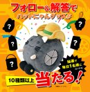 プレゼント プレゼント