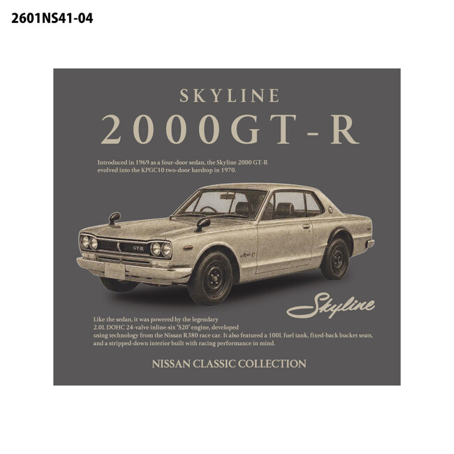 名車、NISSAN SKYLINE 2000GT-R デザインTシャツが新登場！楽天市場にて予約販売を開始しました。
