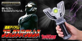 復刻版 変身アイテム ブラックスパークレンス 復刻版 変身アイテム ブラックスパークレンス