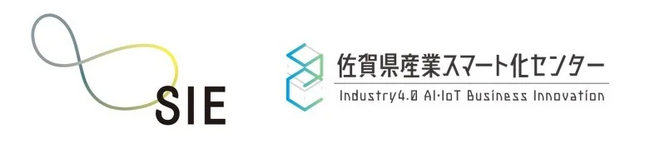 【株式会社エスアイイー×佐賀県産業スマート化センター】2026年9月25日　佐賀県産業スマート化センター主催セミナーにエスアイイー講師が登壇！