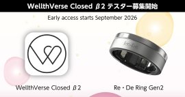 WellthVerse Closed β2 テスター募集開始 WellthVerse Closed β2 テスター募集開始