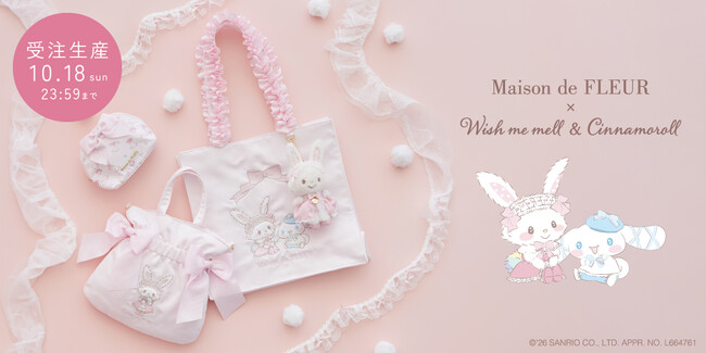【Maison de FLEUR】「ウィッシュミーメル」の15周年をお祝い！ピンクのドレスでおめかしした「ウィッシュミーメル」が主役のコレクションが登場