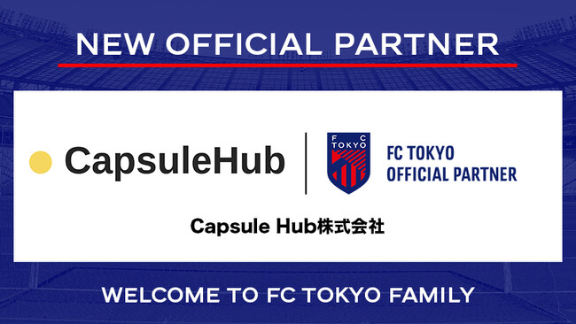 『Capsule Hub株式会社』新規オフィシャルパートナー契約のお知らせ