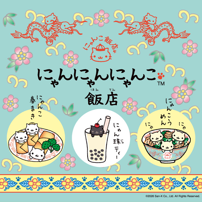 ファッションブランド「スピンズ」とスイーツバイキング「スイーツパラダイス」運営のコラボカフェ「S-PiCK CAFE」、次回コラボは2000年デビューのキャラクター「にゃんにゃんにゃんこ」に決定！
