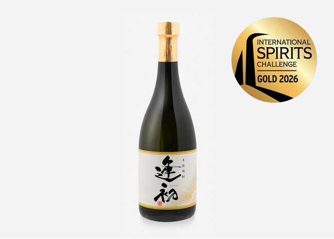 やまや蒸留所の「本格焼酎 逢初」が世界的酒類コンペティション『ISC 2026』にて金賞を受賞