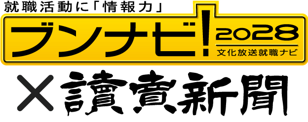 親との会話は7割超へ増加。夏休みはゼミ優先の一方、隙間バイトで就活と両立＜2028年卒ブンナビ学生調査(2026年8月)＞