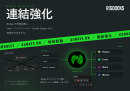 ▲ RIGDOCKS Bridge 2.1.0:起点が変わる ― Reaperを経由せず、必要なソフトへ直接橋渡し ▲ RIGDOCKS Bridge 2.1.0:起点が変わる ― Reaperを経由せず、必要なソフトへ直接橋渡し