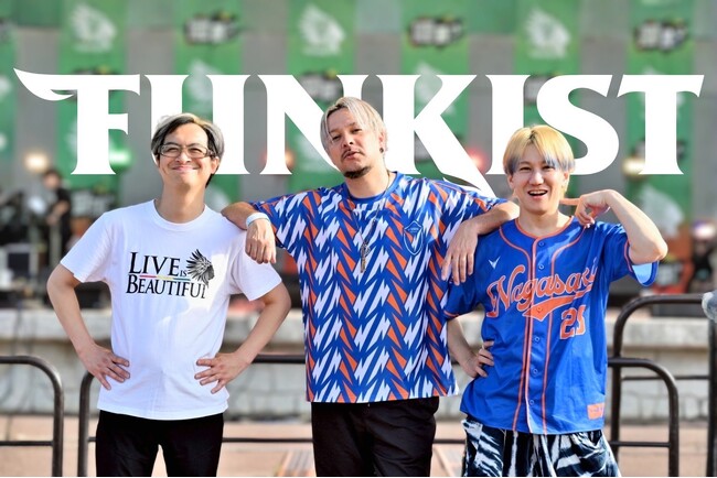 「OMURA BAY BEAT 2026」出演アーティスト第2弾発表！FUNKISTの出演が決定