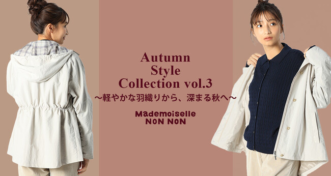 【Mademoiselle NON NON/マドモアゼル ノンノン】Autumn Style Collections vol.3
