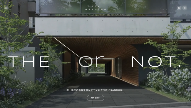 都市に洗練された空間を創造するフェイスネットワーク 『THE GRANDUO』のブランドサイトを全面リニューアル！