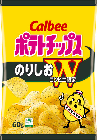 定番の味「ポテトチップス のりしお」の“のり”の風味が2倍に！コンビニエンスストアだけの特別な味わい『ポテトチップス のりしおＷ』