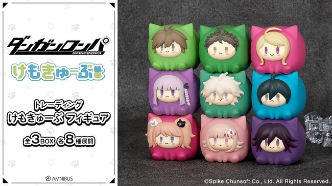 『ダンガンロンパシリーズ』のトレーディング けもきゅーぶ フィギュアの受注を開始！！アニメ・漫画のオリジナルグッズを販売する「AMNIBUS」にて