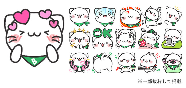 発売記念キャンペーンも同時開催!ベルーナ公式キャラクター「べるーにゃ」のLINE絵文字が新登場
