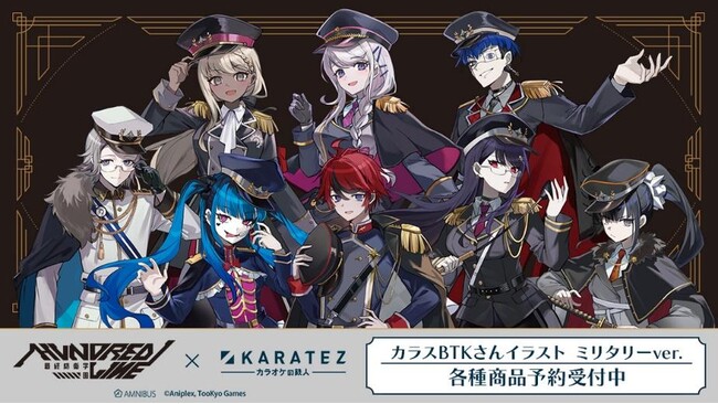 『HUNDRED LINE -最終防衛学園-』×「カラオケの鉄人」のコラボレーションアイテムの受注を開始！！アニメ・漫画のオリジナルグッズを販売する「AMNIBUS」にて