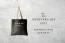 7th ANNIVERSARY GIFT