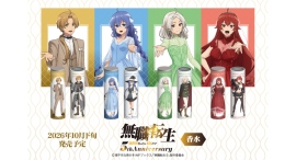 TVアニメ「無職転生 ~異世界行ったら本気だす~」より、5周年を記念したキャラクターイメージ香水4種を予約販売開始! TVアニメ「無職転生 ~異世界行ったら本気だす~」より、5周年を記念したキャラクターイメージ香水4種を予約販売開始!