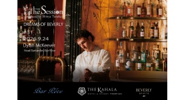 NY・ブルックリン「Bar Rêve」のカクテルを横浜で!「The Session #31」9/24(木)開催 NY・ブルックリン「Bar Rêve」のカクテルを横浜で!「The Session #31」9/24(木)開催