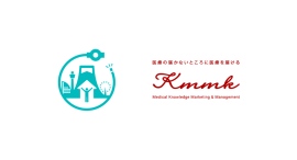 ［KMMK株式会社］一般社団法人横浜在宅医療推進会と業務提携を締結