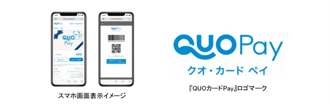 「QUOカードPay」、LINEギフトで誕生日デザインを発売 「Happy Birthday」のメッセージ入りデザインが新登場